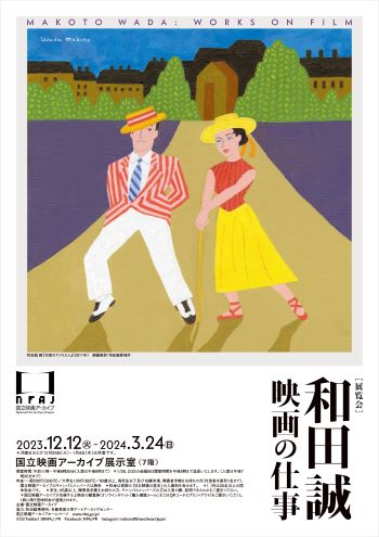 イベント画像